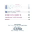 MARGARÉTA 2. feladatgyűjtemény