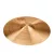 Paiste 2002 20" Extrem Crash cintányér