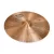 Paiste 2002 19" Big Beat Universal cintányér