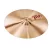 Paiste PST7 19" Thin Crash cintányér